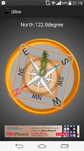 القبلة Screenshots 1