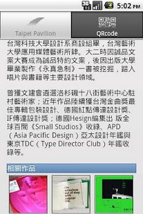 Free Design For Living APK