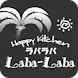 HAPPY KITCHEN LABA-LABA公式アプリ
