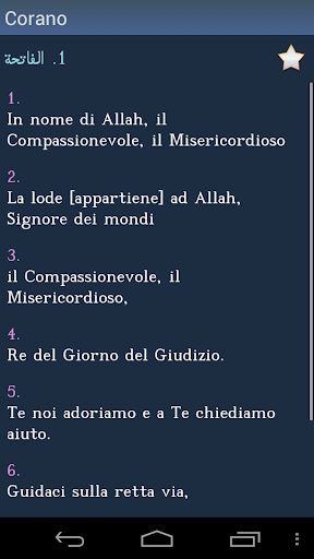 【免費書籍App】Corano in italiano +-APP點子