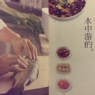 開飯川食堂