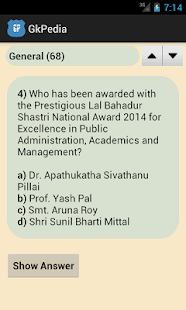 GkPedia Screenshots 3