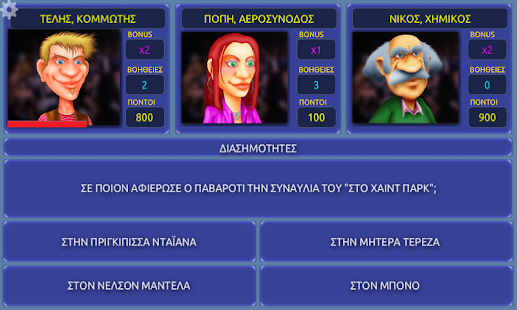 How to install Select Quiz lastet apk for android