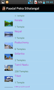 How to get Lord Siva Temples 1.0 unlimited apk for laptop