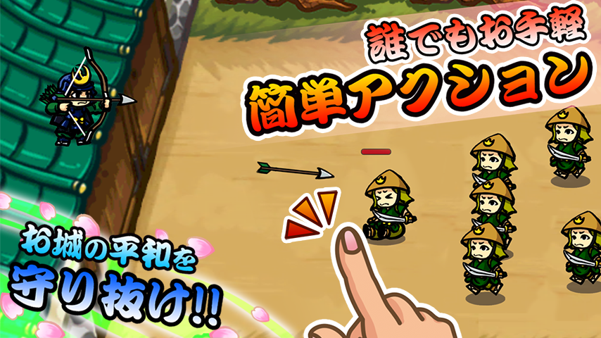 Android application Samurai Defender with Ninja screenshort