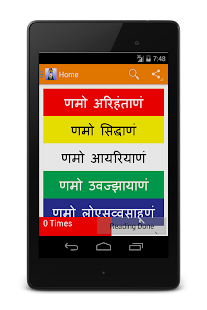 How to mod Ahimsa Parmodharam patch 1.0.1 apk for pc