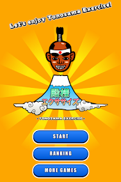 tonosama exercise poster 7