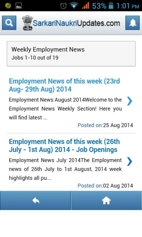    Govt Job search Sarkari Naukri- screenshot  