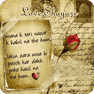 Love Shayari.apk 1.0