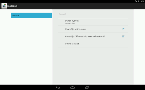 Hebrew-Hungarian Dictionary Screenshots 9