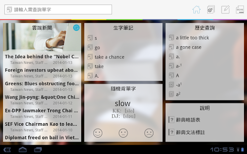 【下載】將PDF轉成Word檔e-PDF To Word Convert @ MiLo BlOG :: 痞 ...