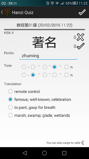 免費下載教育APP|Hanzi Quiz app開箱文|APP開箱王