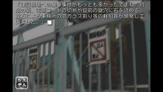 Free Download ひぐらしのなく頃に 暇潰し編 APK for PC