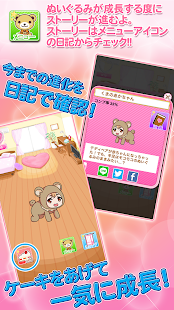 How to mod アイ◆カレ～キミだけのアイドル～ 1.0 apk for android