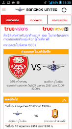 Bangkok United poster 1