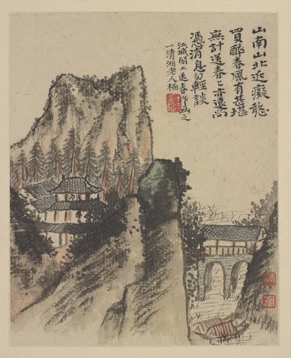 清石濤 朱若極 重陽山水圖軸 Landscape Painted On The Double Ninth Festival Shitao Zhu Ruoji Google Arts Culture