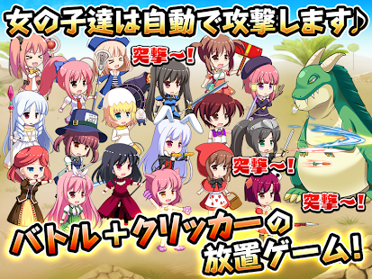 How to install 100兆ダメージ！ドラゴンクリッカーPRO lastet apk for pc