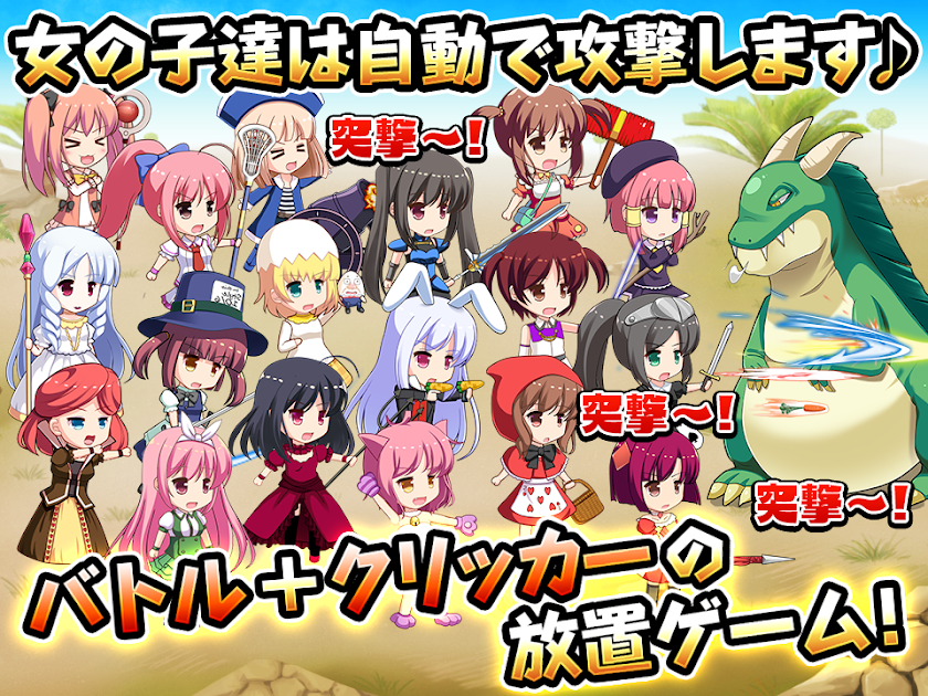 100兆ダメージ！ドラゴンクリッカーPRO Screen 3