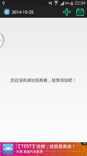 Lastest 普瑞玛任务 APK for Android