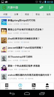 How to install 开源中国AndroidDesign版 lastet apk for bluestacks