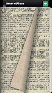 How to mod 盗墓小说系列-爱上你的白骨(完本) lastet apk for pc
