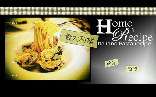 Home Recipe Italiano Pasta