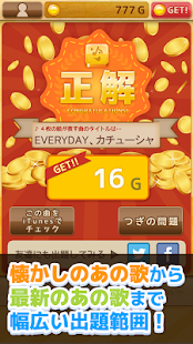 download あのうた～あの4枚の絵が表す歌の名前を僕はまだ思い出せない～ free