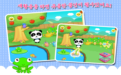 免費下載教育APP|깜찍재활용-유아교육BabyBus app開箱文|APP開箱王