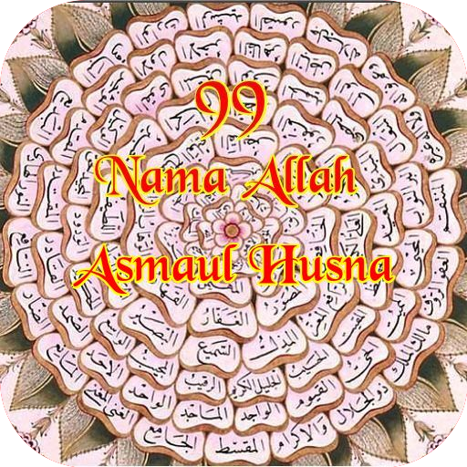 99 Nama Allah-Asmaul Husna LOGO-APP點子