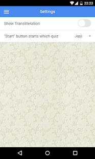 Gurbani Bodh Screenshots 10