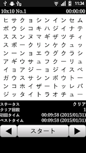 How to install シークワード 2.16 unlimited apk for laptop