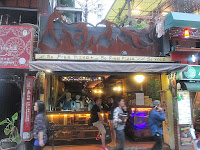 So Free 柴燒pizza (已歇業)