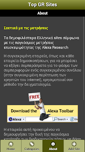 How to download Top GR Sites 0.0.4 apk for pc