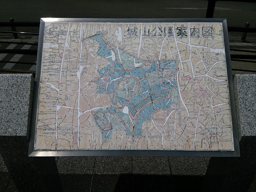 Shiroyama Park Information Sign 