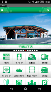 How to download ダイナム公式アプリ～パチンコパチスロ情報・ホール/店舗情報 1.0.6 unlimited apk for android