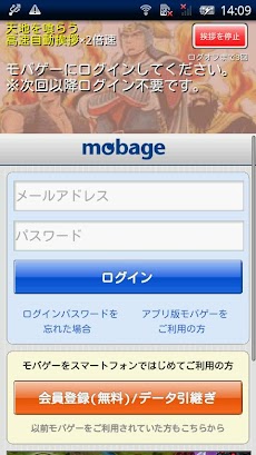 天地を喰らう高速自動挨拶 2倍速 Androidアプリ Applion