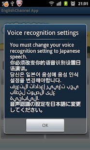 How to get Japanese Lessons 2.0 unlimited apk for pc
