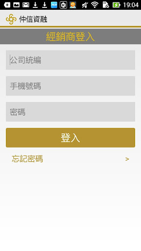 GO桌面GO Launcher EX Prime v4.17直装破解_桌面美化_八神安卓 ...