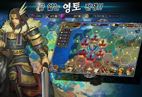 Free Download 세계정복 for Kakao APK