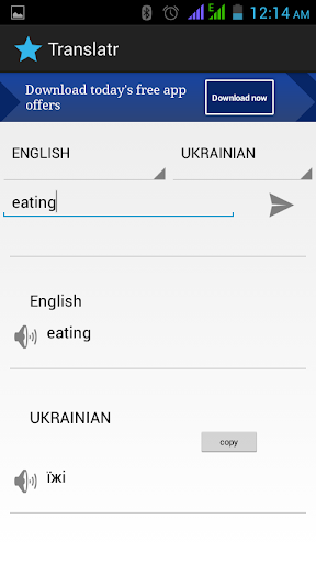 ukrainian translator
