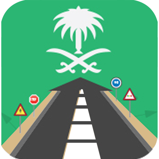 Saudi Driving Test - Dallah 教育 App LOGO-APP開箱王