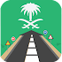 Saudi Driving License Test - Dallah3.8