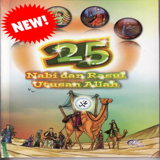 【免費書籍App】Kisah 25 Nabi & Rasul Lengkap-APP點子