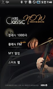 How to mod KBS Classic 2.0.5 unlimited apk for pc