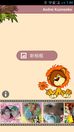 学汉语拼音下儿童教学视频：在App Store 上的App - iTunes