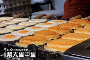 小山丘甜點手作坊::梨大蛋中蛋