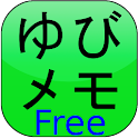 yubi memo Free