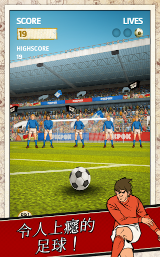 免費下載休閒APP|Flick Kick Football Kickoff app開箱文|APP開箱王