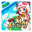 [무료] 리얼사천성 logo