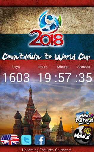 俄罗斯2018 - 世界杯